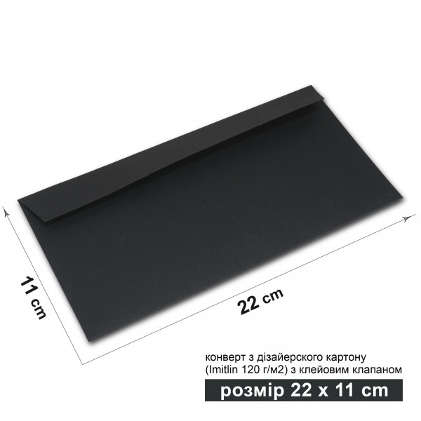 Sobre de papel 22 x 11 cm